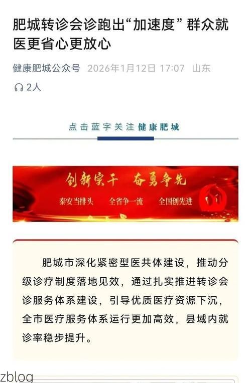 肥城市新增1例无症状感染者  肥城市疫情防控最新通报_17540