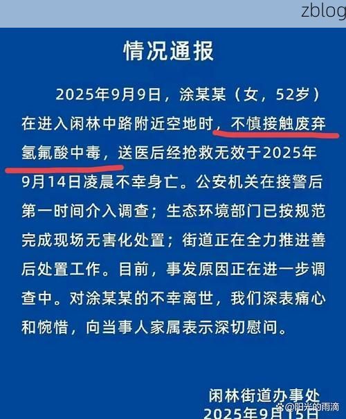 拜泉新增1例无症状感染者  拜泉疫情防控最新通报_34608