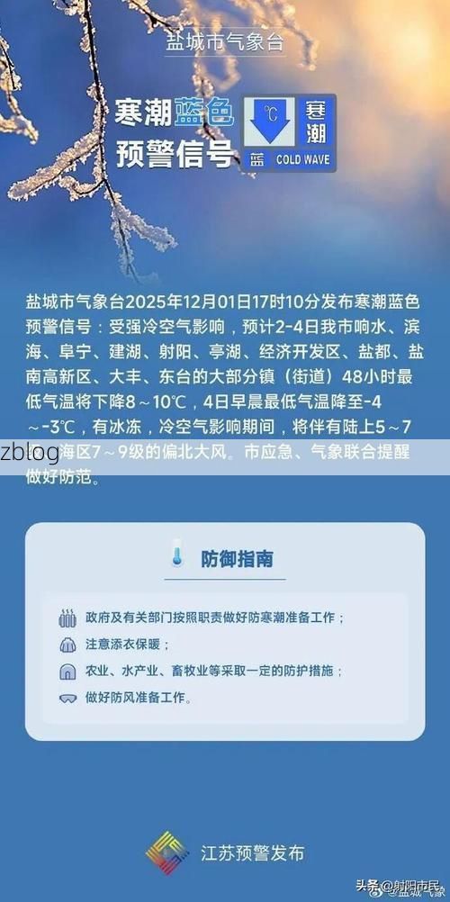 【海盐新增1例无症状感染者  海盐疫情防控最新通报_72445】