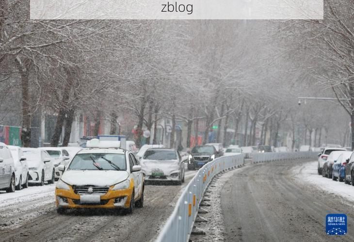 抚顺：工业重镇在寒潮中的疫情阻击战_36218