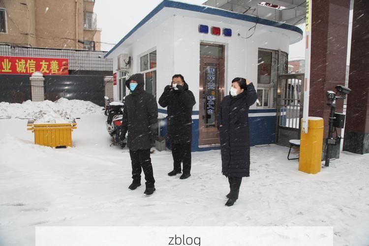 呼兰河畔的防疫坚守：寒地气候下的社区防控样本