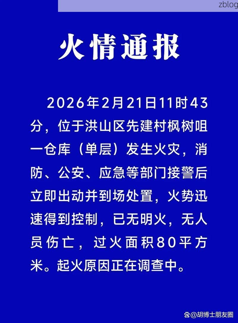 本地确诊+3，长武通报新增病例情况_10880