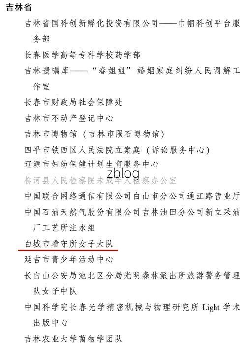 31省区市新增13例本土确诊，白城疫情最新消息_63683