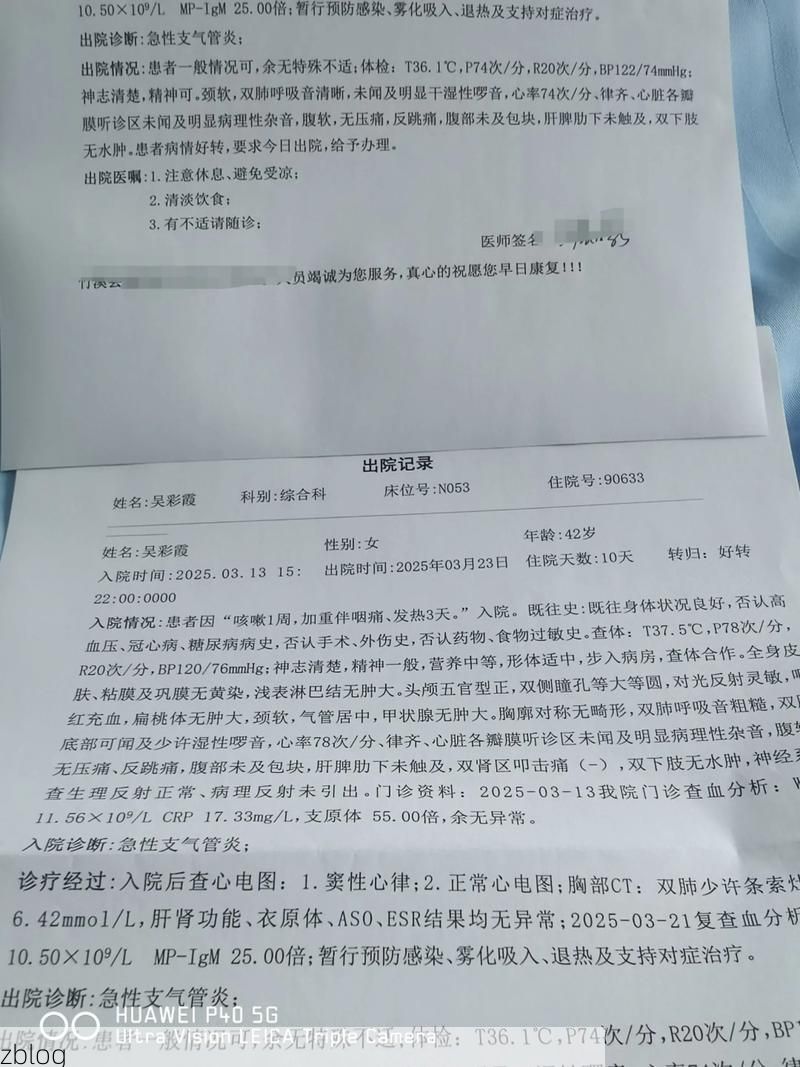 本地确诊+2，都昌县通报新增病例情况_52173