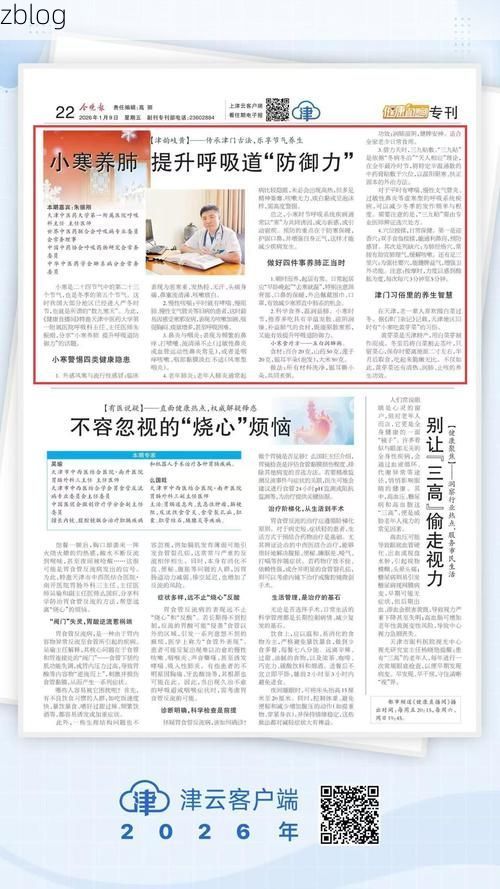 长子疫情：丹朱封地何以筑起零感染防线？_41023