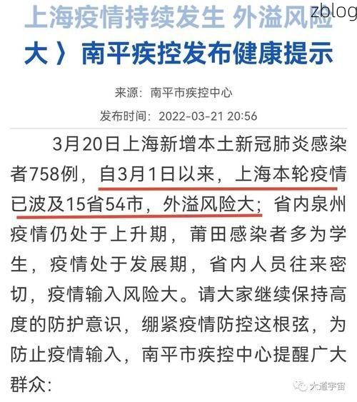 31省新增本土12例(31省新增确诊45例)，安庆疫情引关注