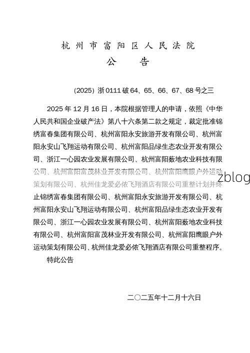 2022年3月24日揭阳市新增确诊病例情况_35327