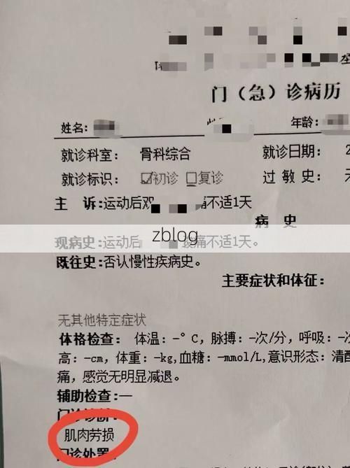 2022年7月12日驻马店新增确诊病例情况_42799