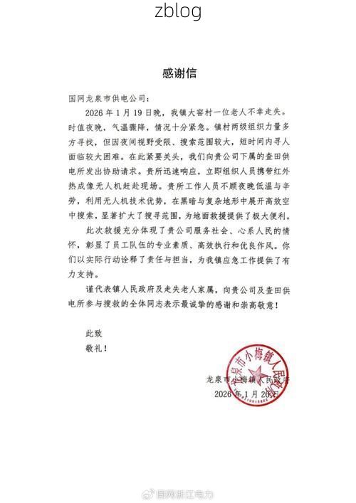 2022年7月15日连南新增确诊情况_20792