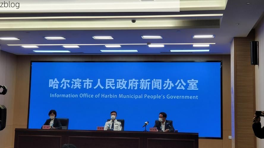 哈尔滨新增1例无症状感染者  哈尔滨市疫情防控最新通报_27804