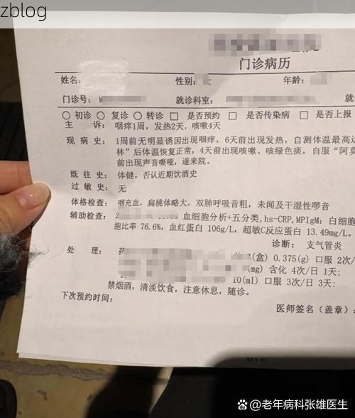 2022年11月25日当阳市新增确诊病例情况_69084