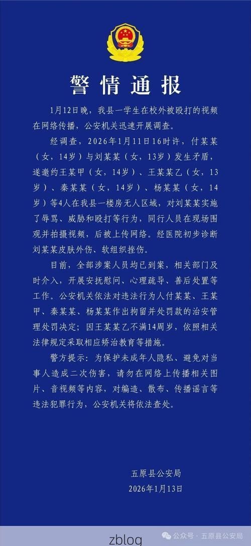 31省区市新增12例本土确诊，蒙阴县疫情最新消息_34066