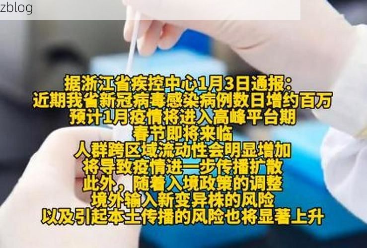 31省新增本土12例(31省新增确诊38例)，平定县疫情引关注