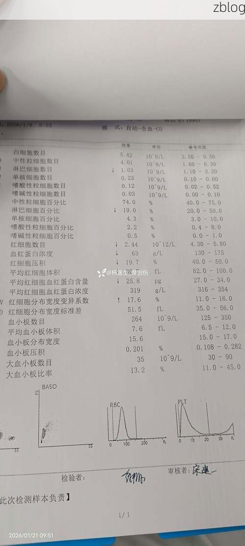 2022年3月15日东安区新增确诊病例情况_30009