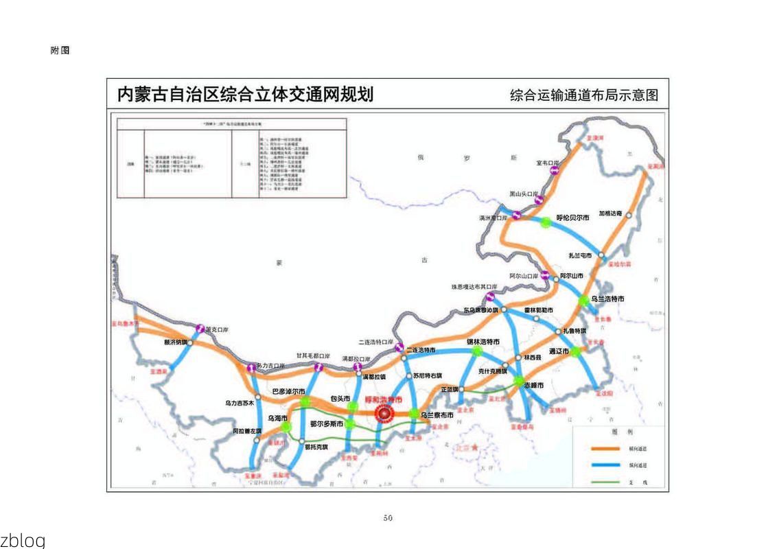 科尔沁草原腹地的防疫坚守：交通枢纽下的防控逻辑