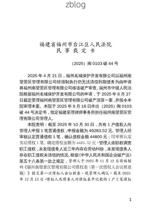 31省新增本土12例(31省新增本土8例)，晋江疫情引关注！