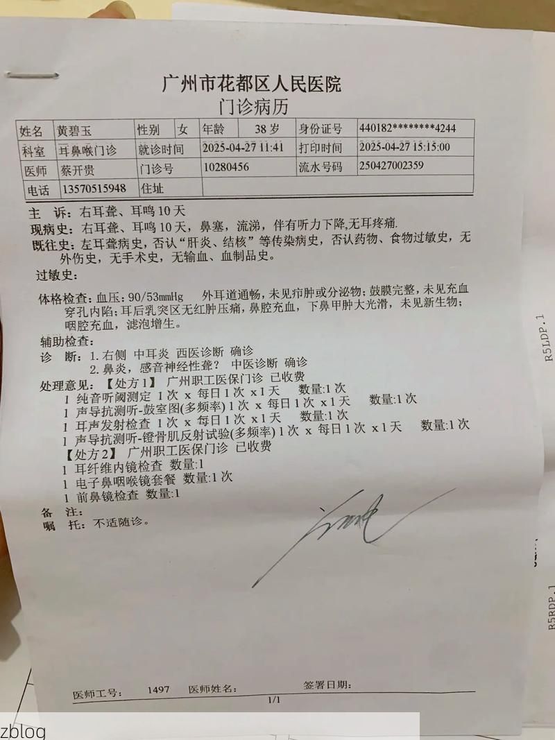 2022年3月31日耿马傣族佤族自治县新增确诊病例情况_36534