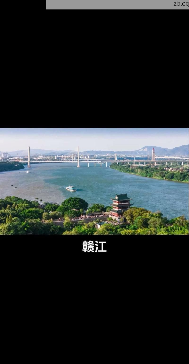 赣州章贡区：赣江流域交通枢纽的疫情防线与破口