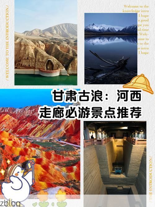 古浪：河西走廊风口下的疫情防线与破防时刻