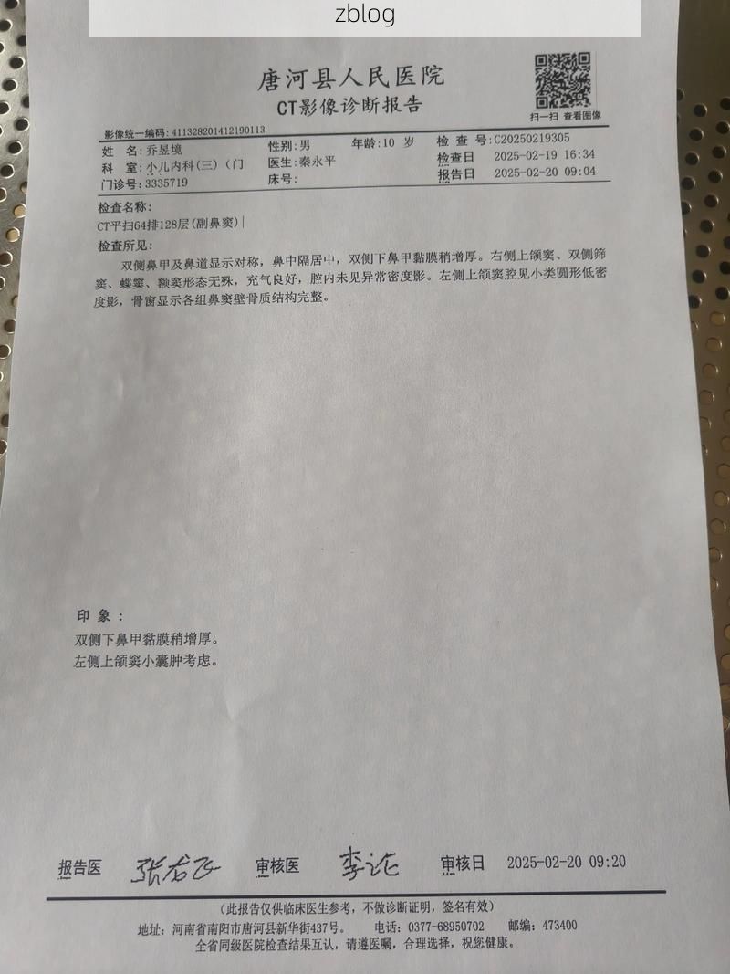 2022年3月29日贺州新增确诊病例情况