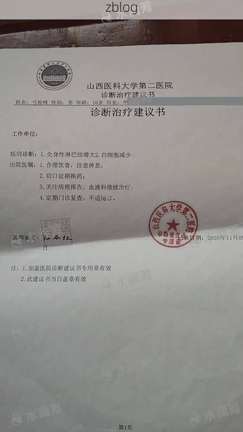 2022年11月25日孝南区新增确诊病例情况_10155