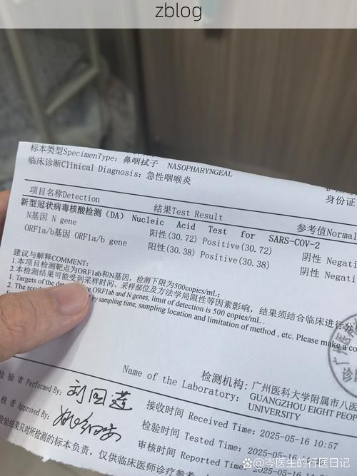 2022年11月25日江汉区新增确诊病例情况_59259