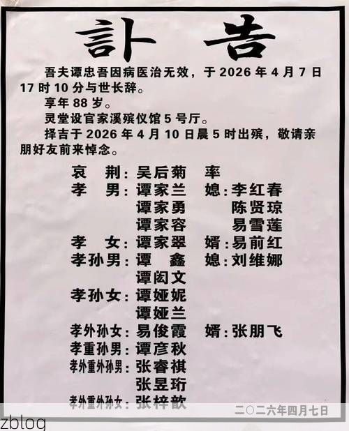 31省区市新增12例本土确诊，巫溪县疫情最新消息_38882