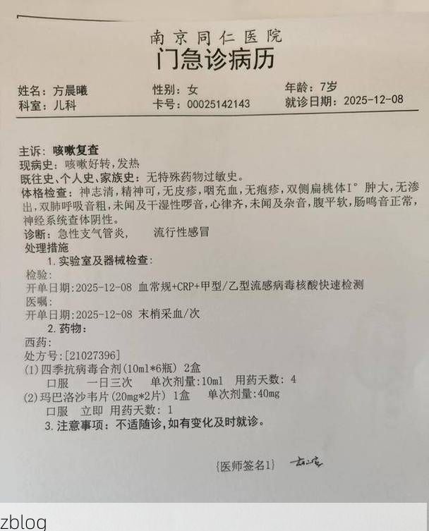 2022年3月18日吴江新增确诊病例情况_55926