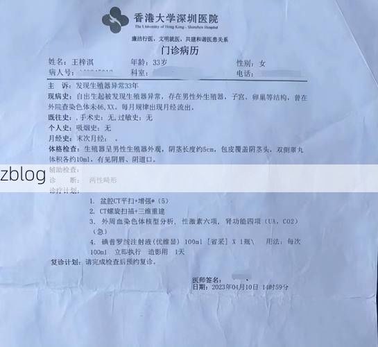 2022年11月25日山西中阳县新增确诊病例情况_64269