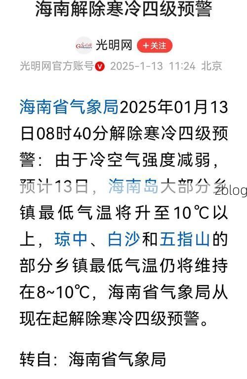 长海新增1例无症状感染者  长海疫情防控最新通报_38708