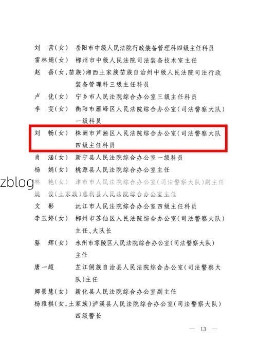 31省新增本土12例，株洲县疫情最新消息_53601