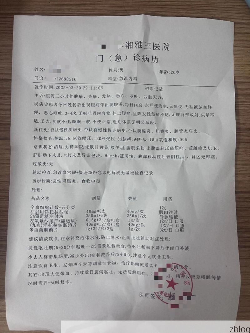 本地确诊+7，洪泽通报新增病例情况_35860