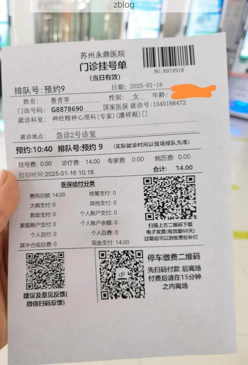 2022年7月26日菏泽新增确诊病例情况_58235