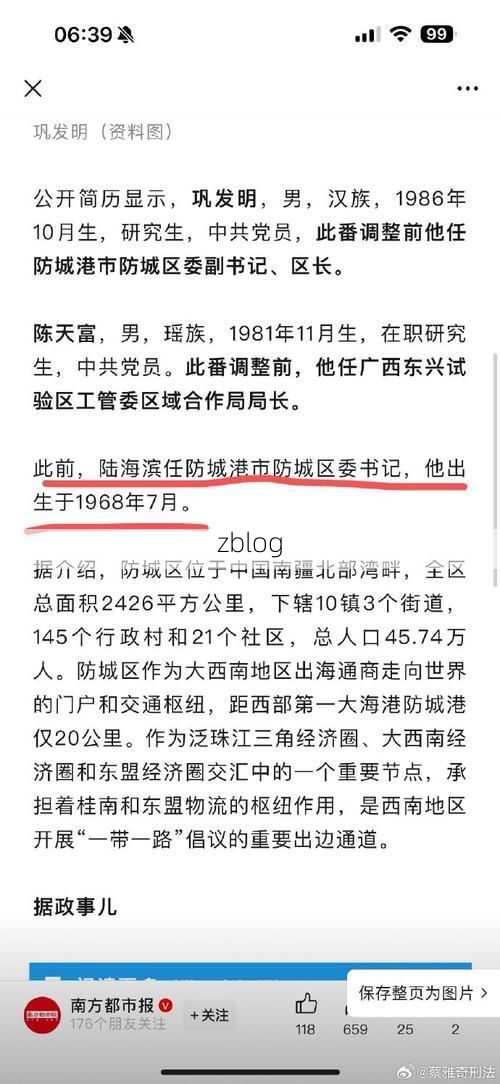 31省区市新增12例本土确诊, 防城港疫情最新消息_51565