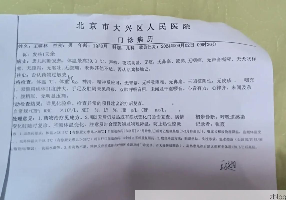 2022年10月28日原州区新增确诊病例情况