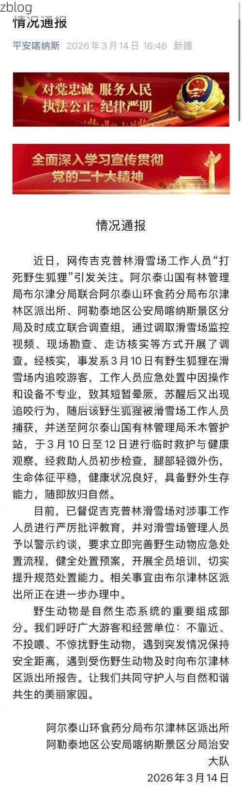 新巴尔虎左旗新增1例无症状感染者  新巴尔虎左旗疫情防控最新通报_20676