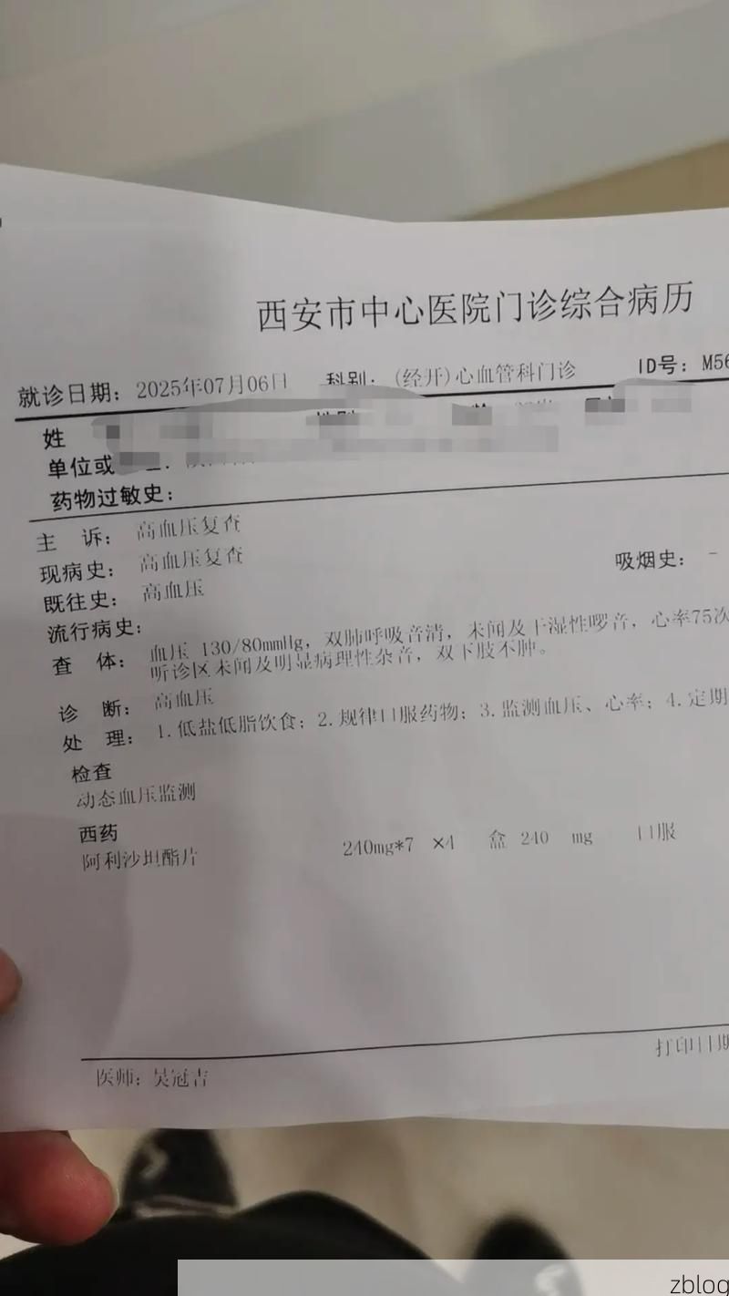 2022年7月15日渭源县新增确诊病例情况_36230