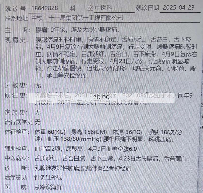 2022年11月25日宁武县新增确诊病例情况