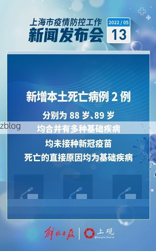 高原屏障下的零感染愿景：昌都地区防疫的地理密码