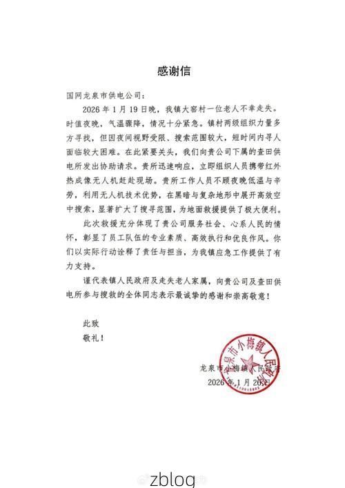 【31省区市新增12例本土确诊, 永仁县疫情最新消息_42850】