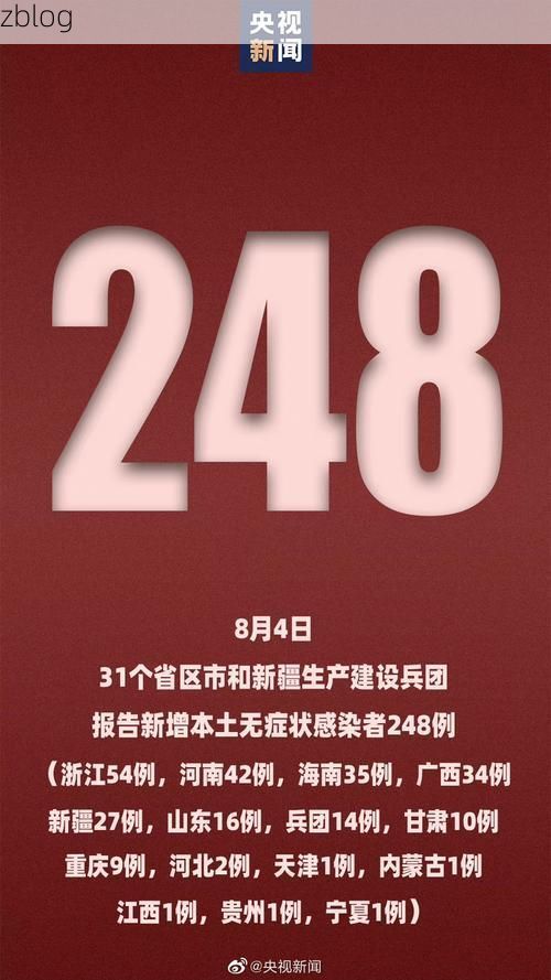 阿拉善左旗新增1例无症状感染者  阿拉善左旗疫情防控最新通报_76886