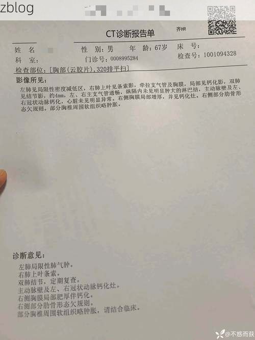 2022年7月17日北海市新增确诊病例情况