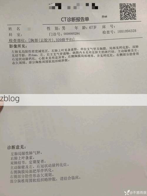 2022年3月28日台儿庄区新增确诊病例情况_76199