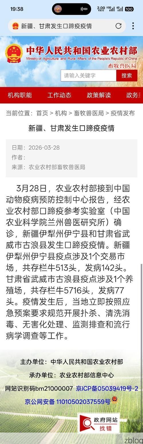 【31省区市新增12例本土确诊，西林区疫情最新消息_33175】