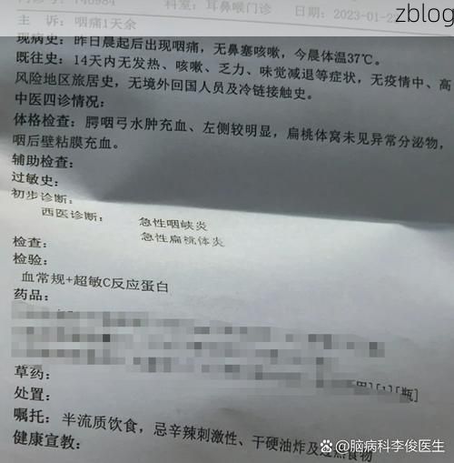 2022年5月15日秀洲区新增确诊病例情况_17215