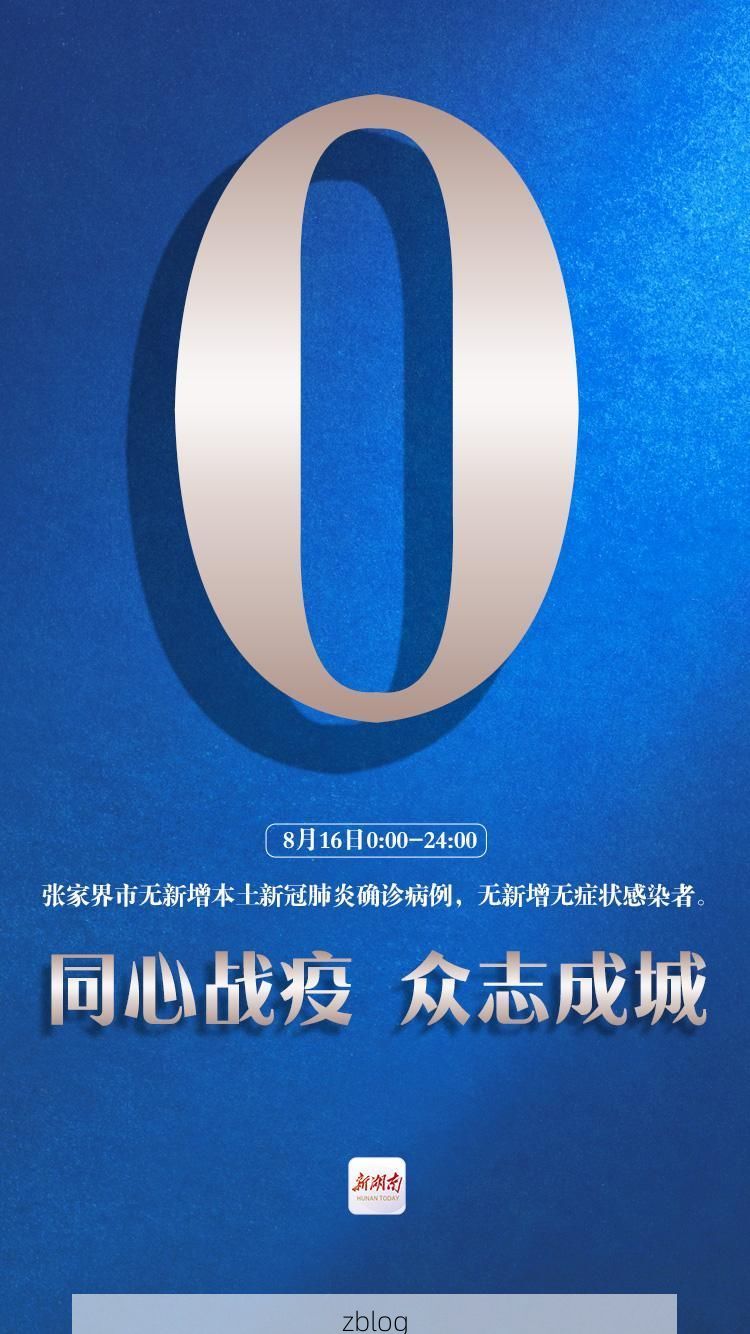 曲沃古邑的防疫坚守：晋南平原上的零感染样本_29749