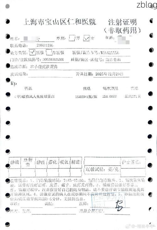 2022年3月15日闸北区新增确诊病例情况_16954