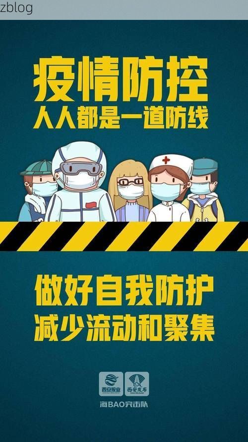 31省新增本土12例(31省新增本土8例)，临颍县突发聚集疫情！