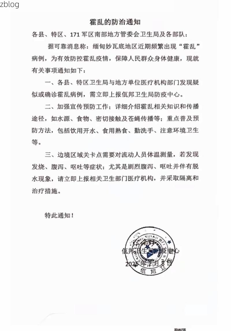 31省区市新增12例本土确诊，那曲县疫情最新消息_57908