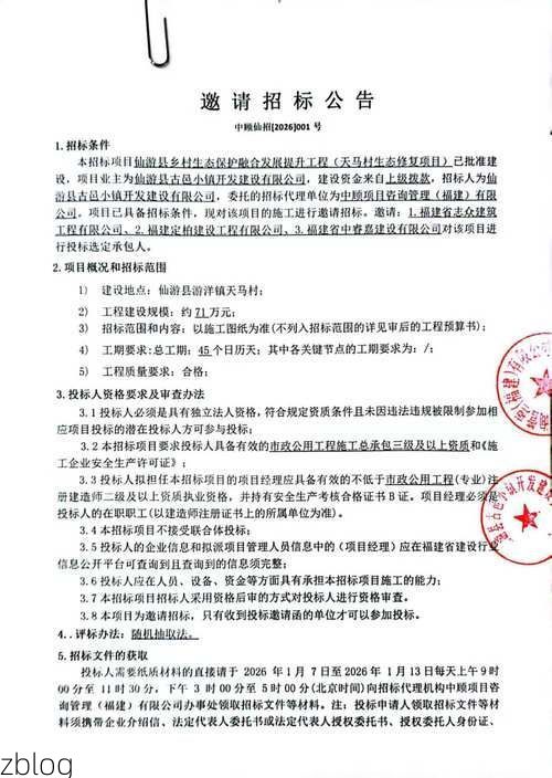 2022年3月18日仙游县新增确诊病例情况